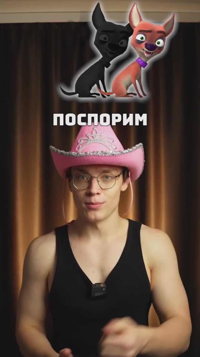 Ты не сможешь! 100%!