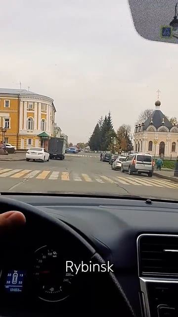 Рыбинск
