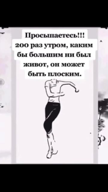 Супер полезное упражнение на каждый день