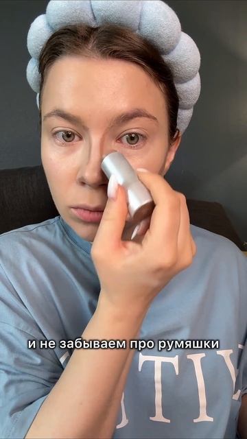 Классный получился макияж?💄