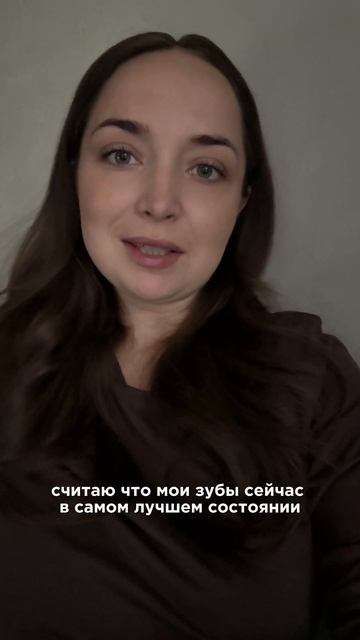Старею
