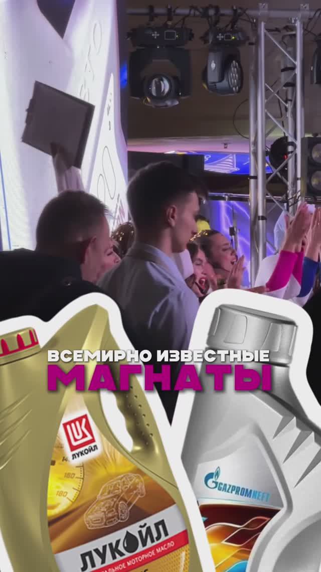Кейс: встреча партнеров ВМПАВТО
