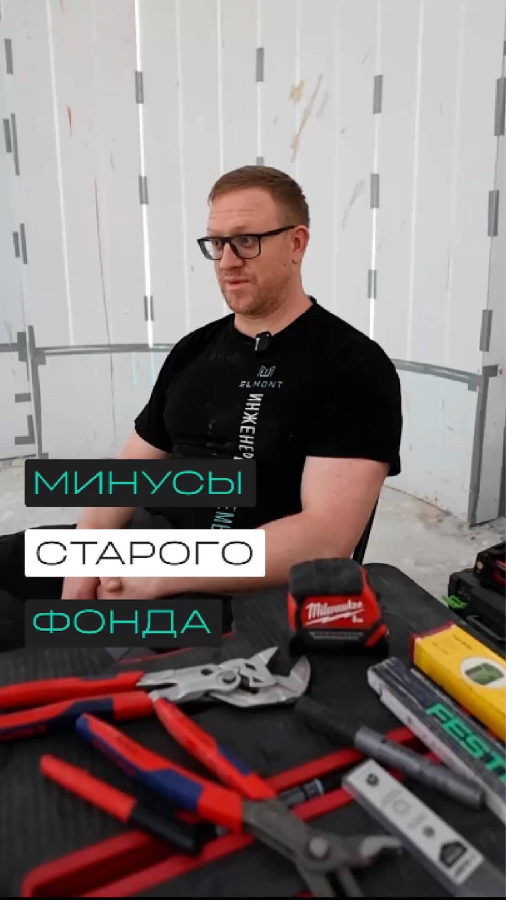 Старый фонд без сюрпризов