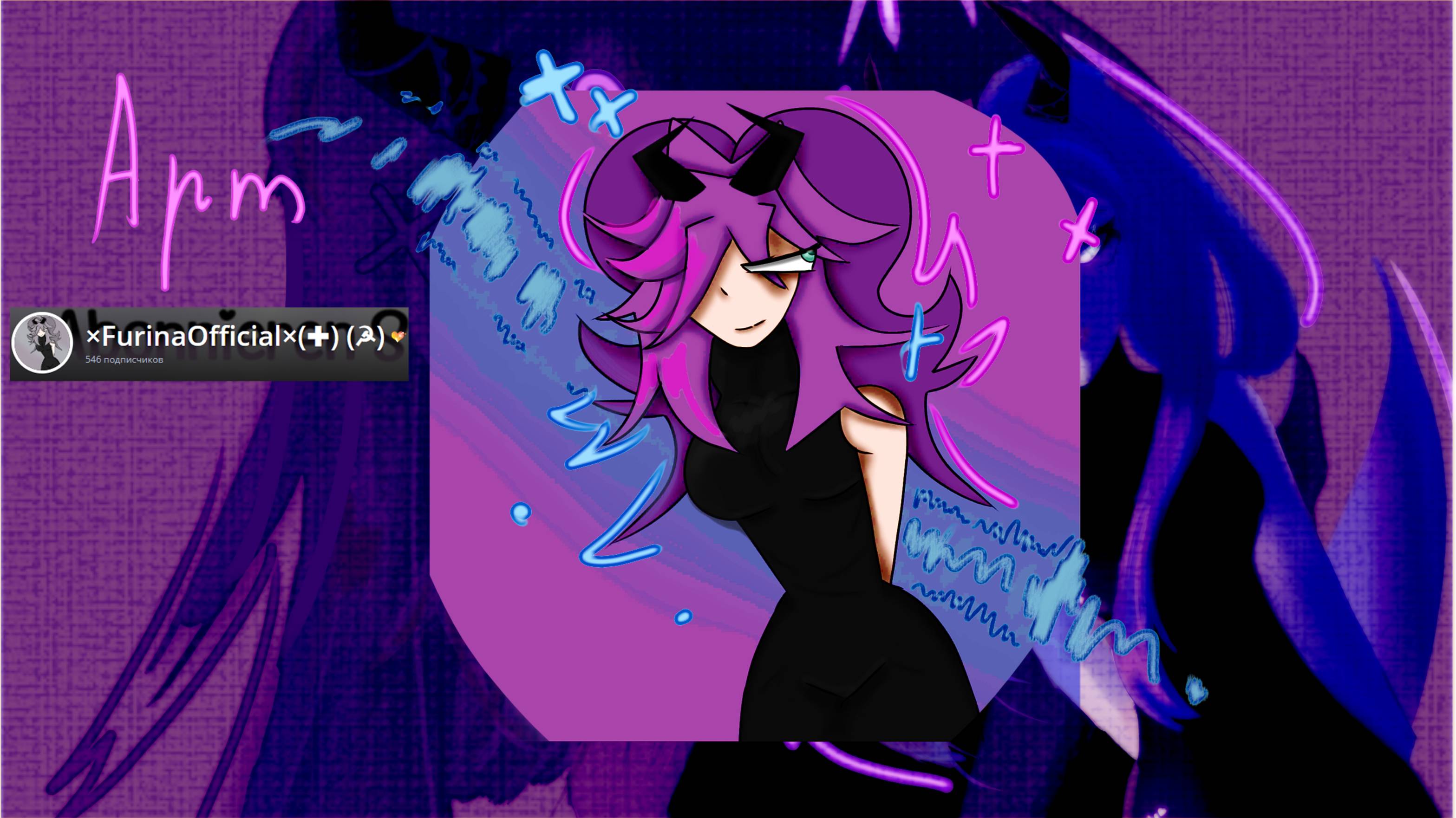 Spidpaint + разговорчики о моём канале ♡