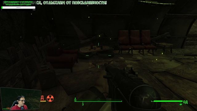 В поисках Верджила (Fallout 4 - 030)
