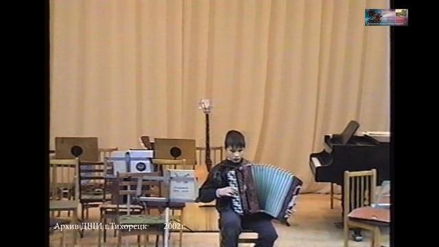 2002 декабрь 24 КОНЦЕРТ отд Народных инструментов ДШИ  г.Тихорецк