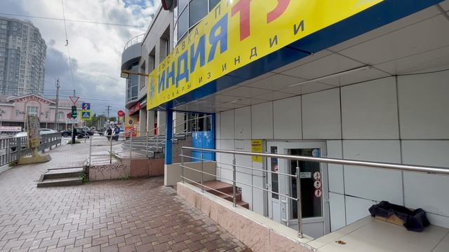 Продам / продажа помещения с действующим арендатором , Новороссийск, Центр , Сипягина