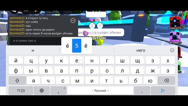 открыл 100 яиц в олд ттд