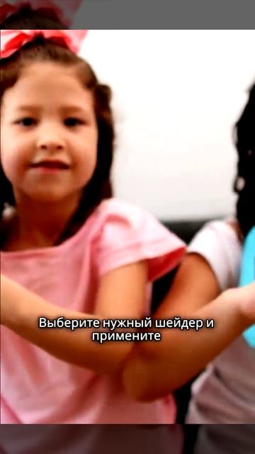 Как получить шейдеры Roblox.