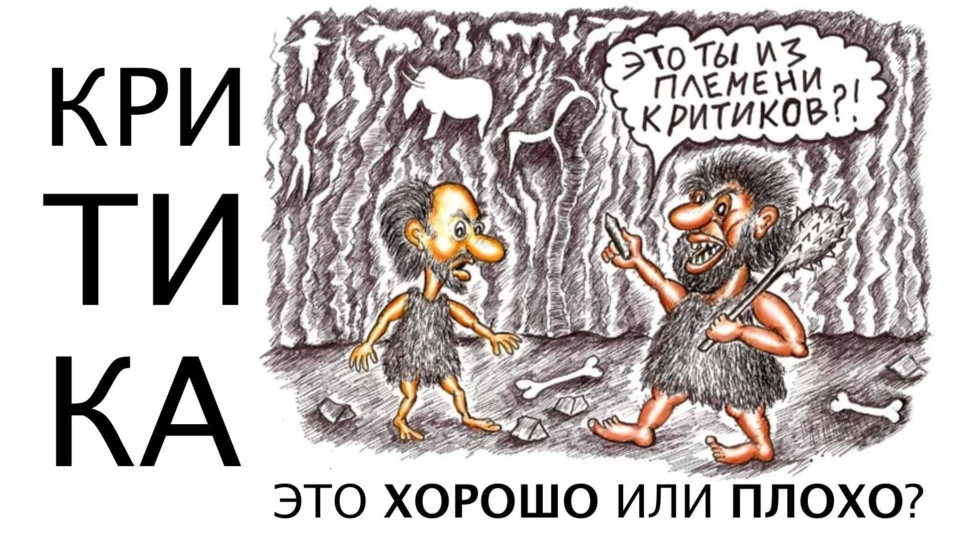 КРИТИКА ФОТОГРАФИЙ: ДА ИЛИ НЕТ?