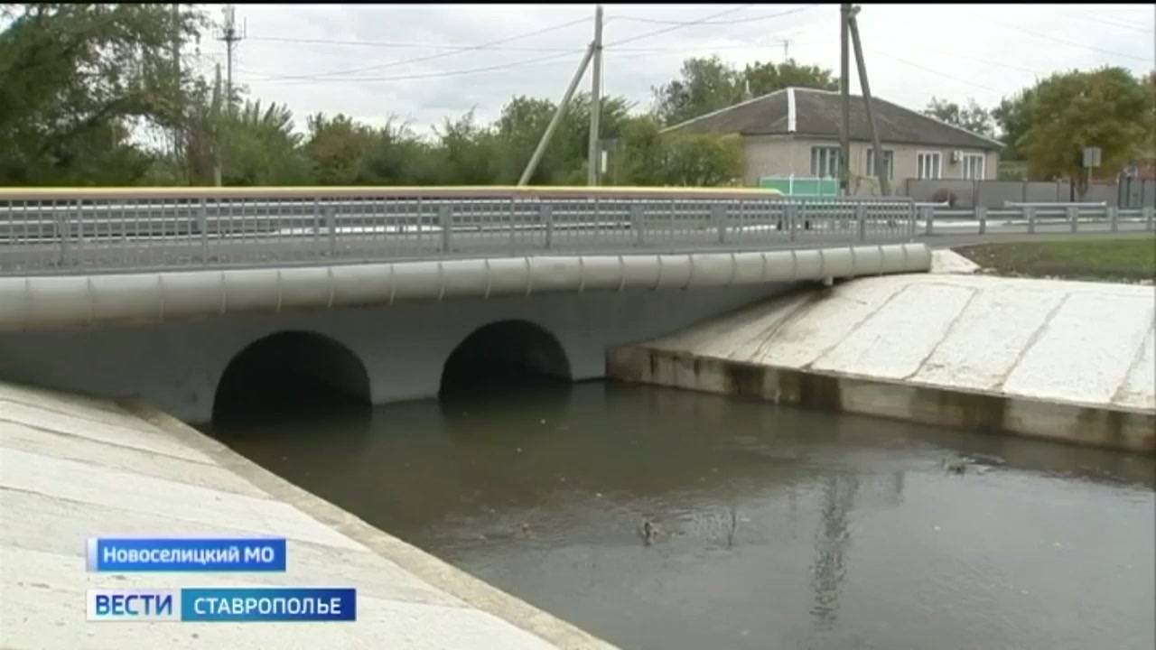 На Ставрополье заново отстроили три моста