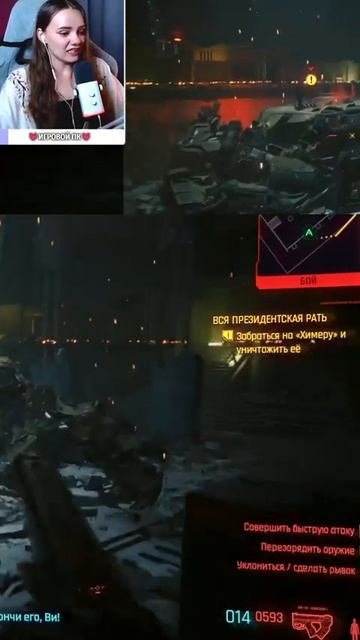 Злобная радость! | #lnariz с помощью #Twitch