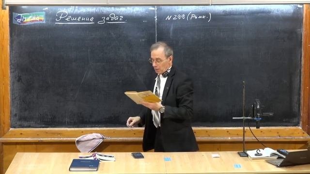 071. Урок 71. Простейшие задачи на правило сил