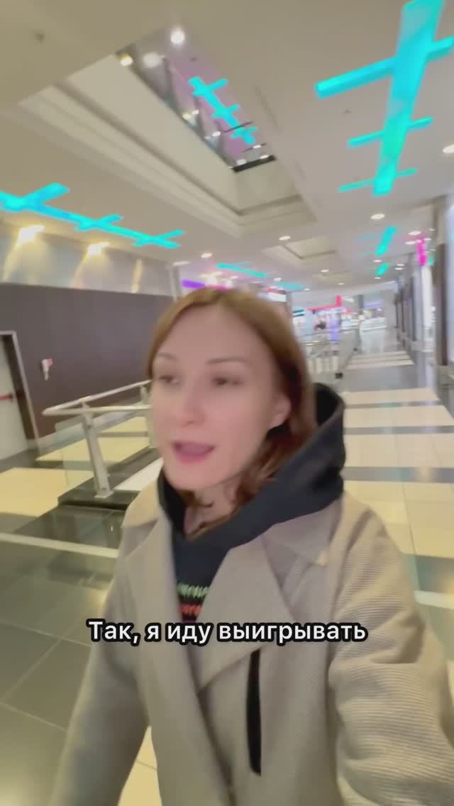 Пытаюсь выиграть 
