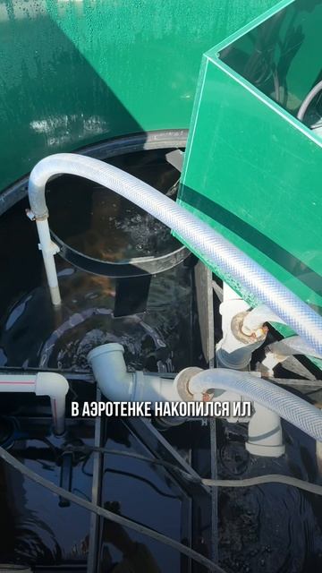 Почему в СБО появился запах и как его убрать