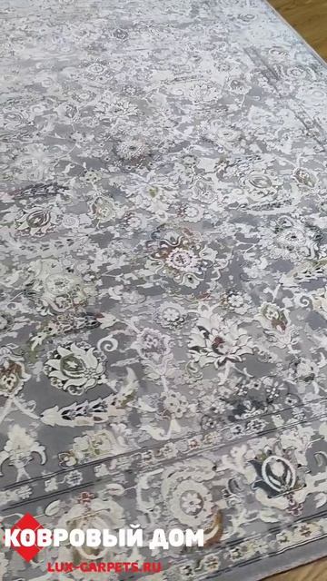 Ковер 2,40х3,30 Montis 52024 6464.