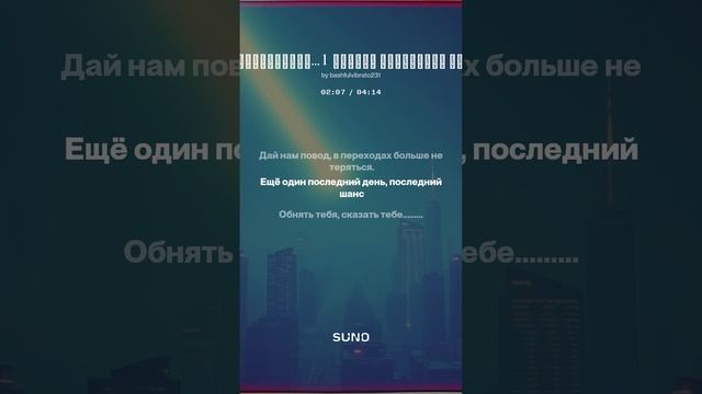 __Ты со мной__ 1. Технология... 1 Новая  Версия Вячеслава Уфимцева.  (Cover).mp4