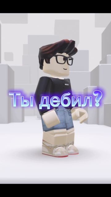 РОФЛ!!!! рофл порофлил qer