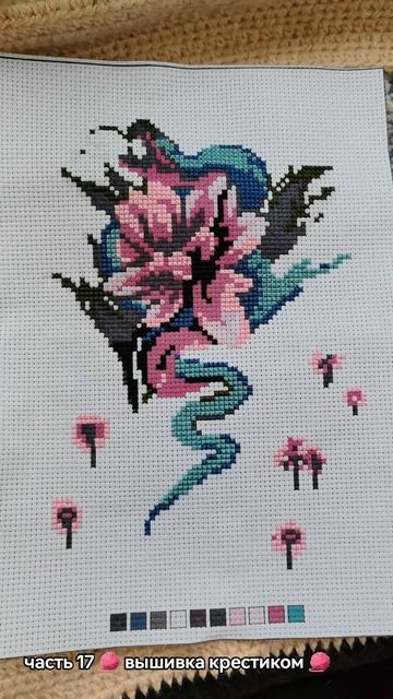 Часть 17 🧶 вышивка крестиком 🧶