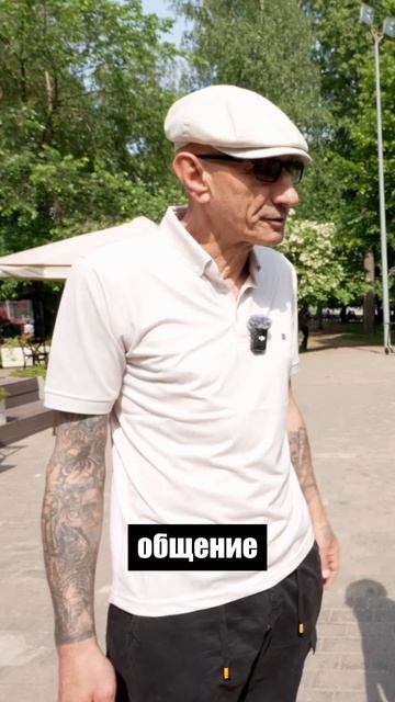Отношение людей к бывшим зекам #зек #зеки #тюряга #тюрьма #отсидевший