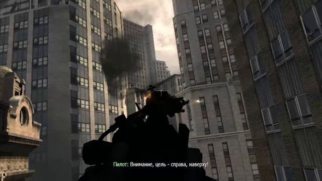 2 отрывок из прохождения