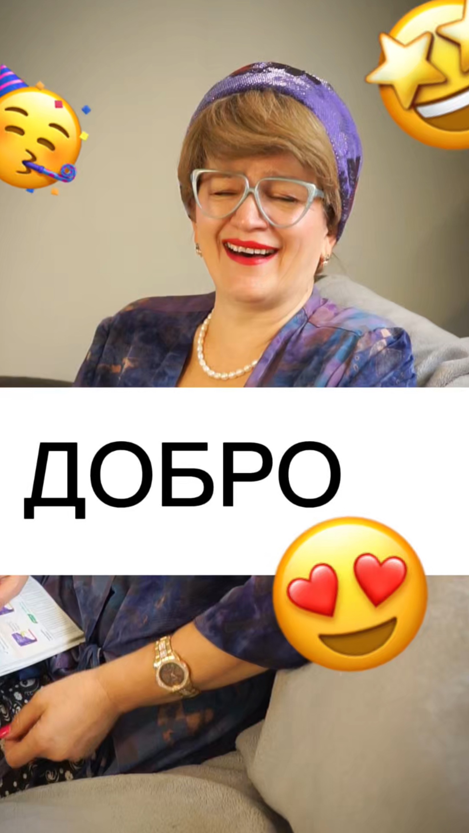 ЖЕВАЛИ