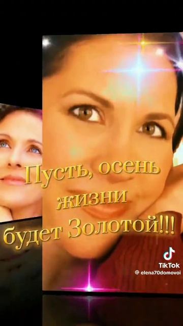 моё видео