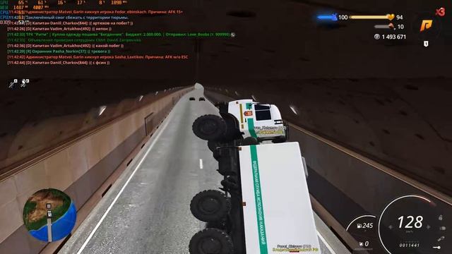 подрез