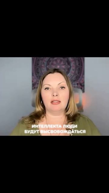 Последствия искусственного интеллекта