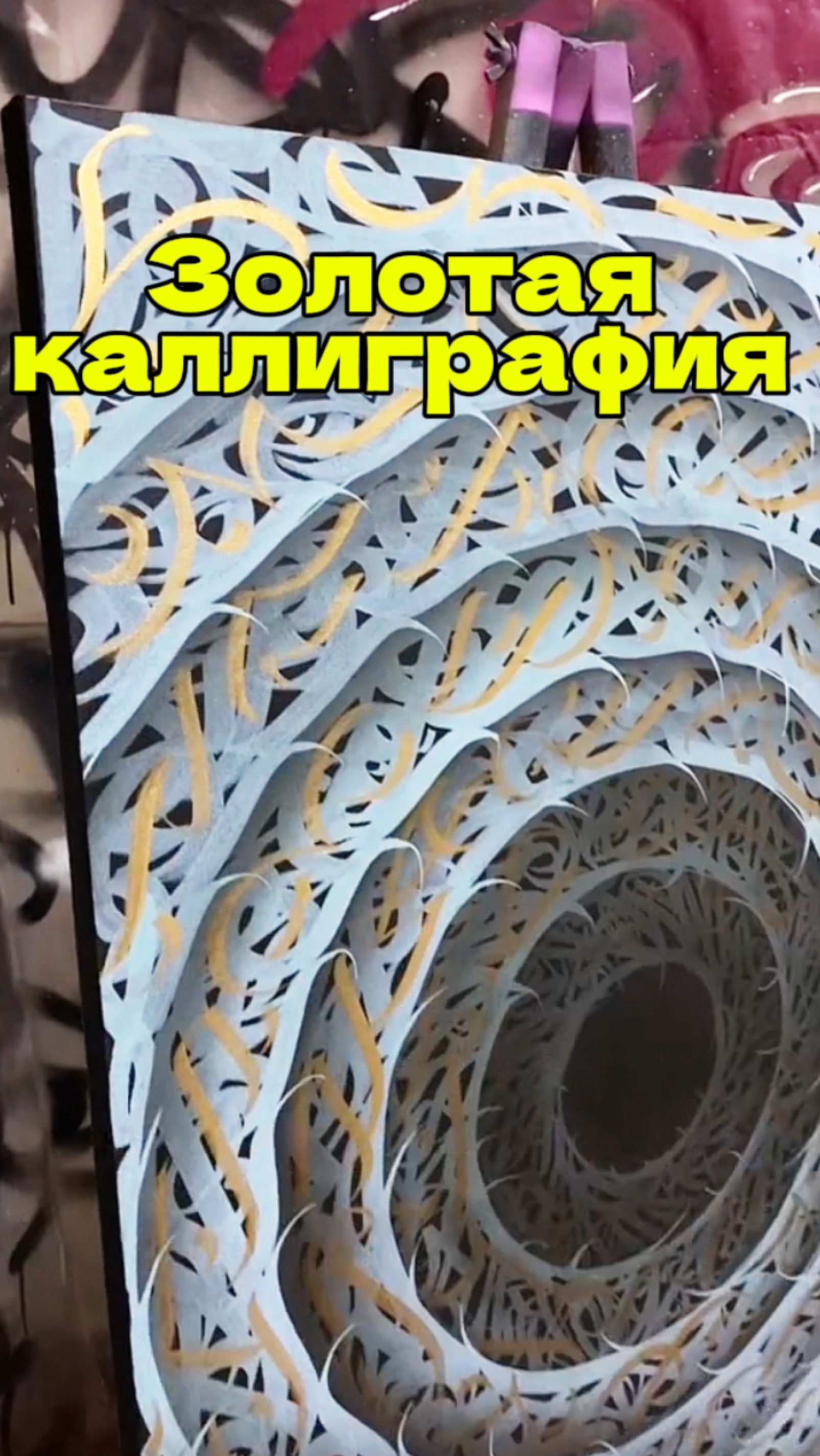Результат стоил того? 😳