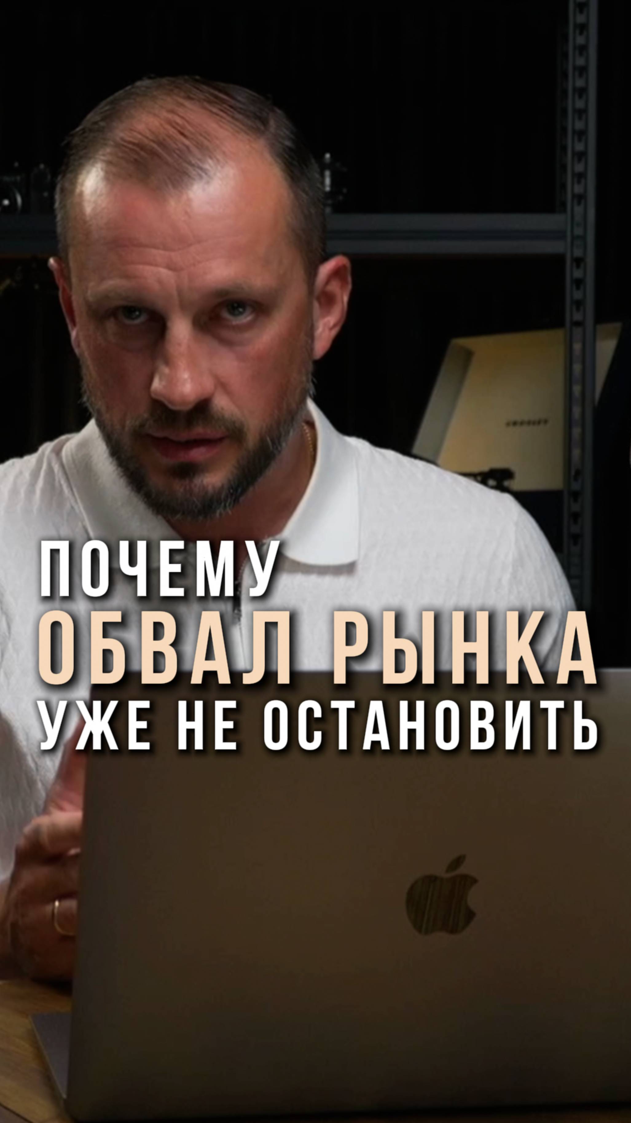 Кто стоит за обвалом рынка крипты?