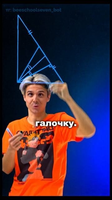 ✏️ Факт по геометрии для настоящих эрудитов!