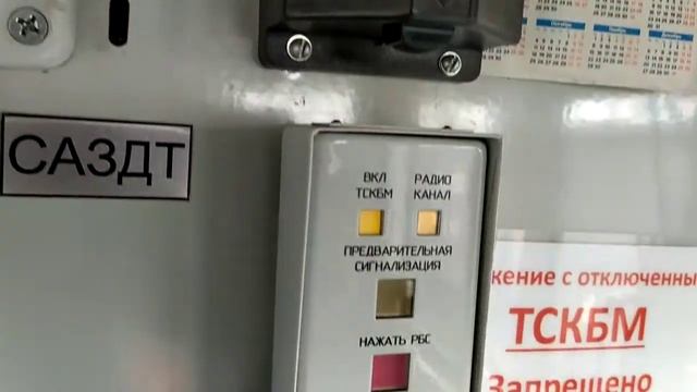 Работа машиниста тепловоза.