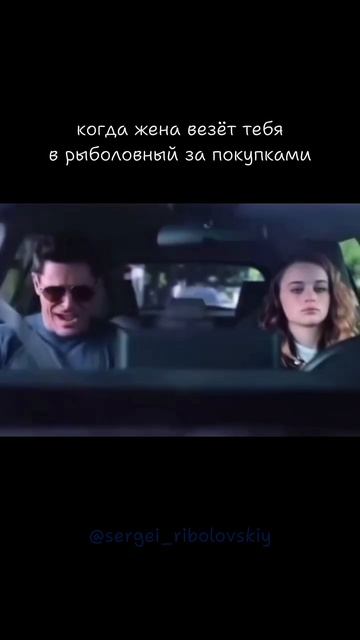 искренние эмоции😬