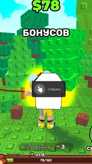 Как вам игра?  роблокс игры видеоигры roblox
