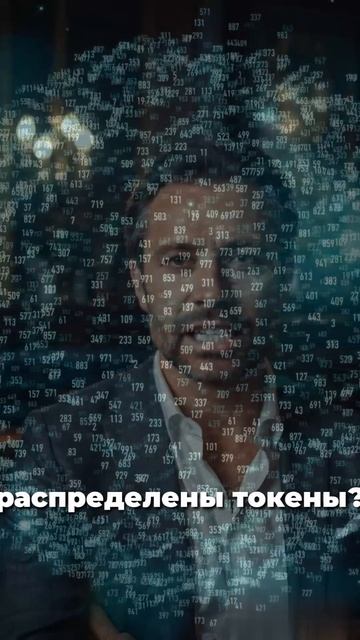 Как выбрать криптовалюту для инвестиций? Полный гид по фундаментальному анализу! #КриптоИнвестиции