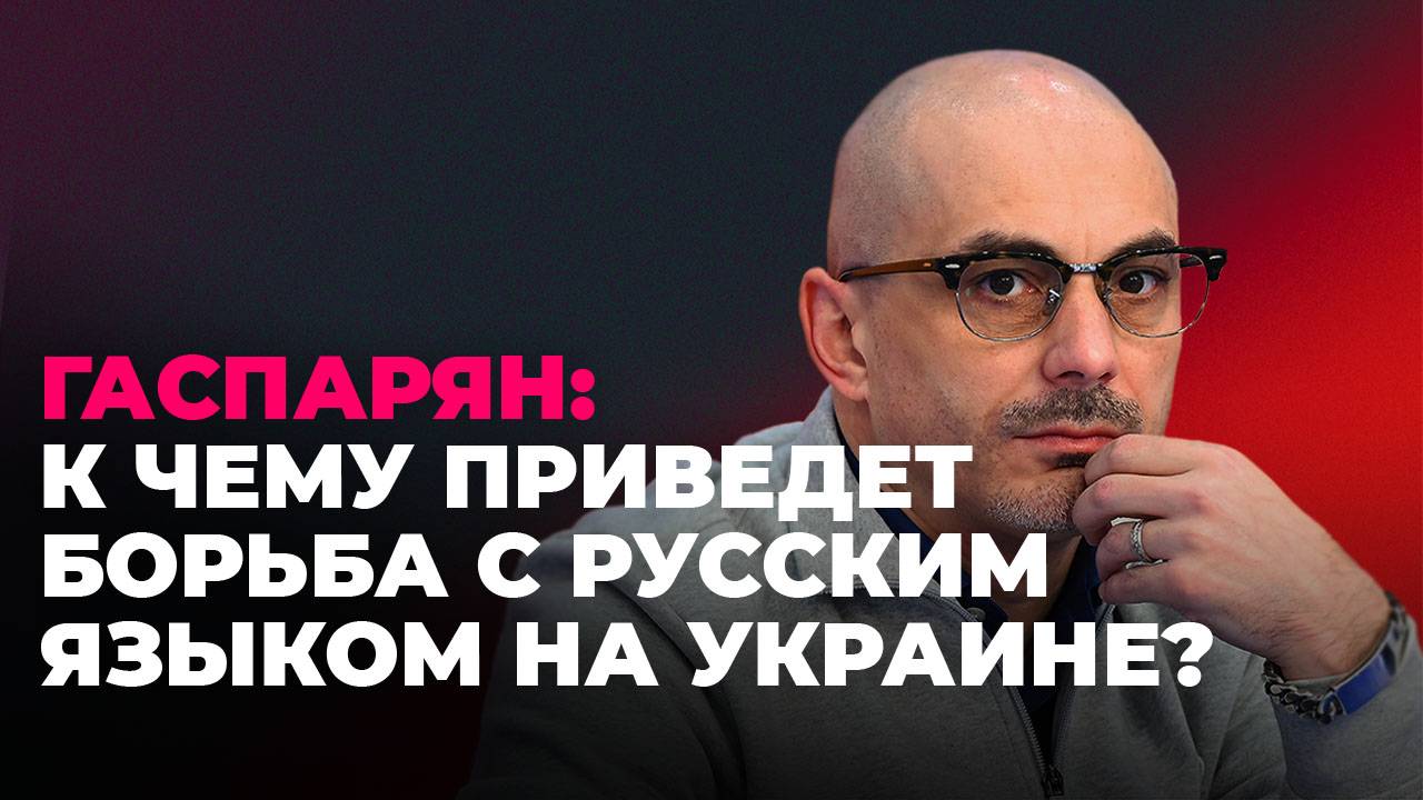 Новая борьба за топонимику боязнь за железную дорогу и орден за любовь к Антонеску