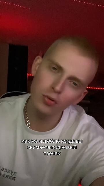 да да
