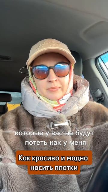 Вам точно хватит одного платка?