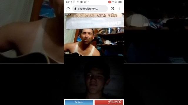 Уфа
