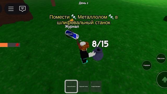 играю в 99 ночей Кирилл играман