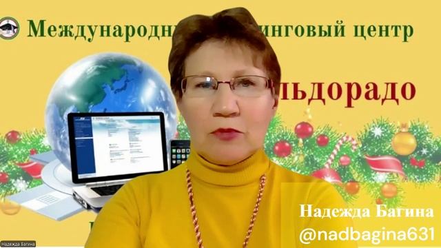 Яндекс_Телемост. И будни у нас радость! Выпуск-1
