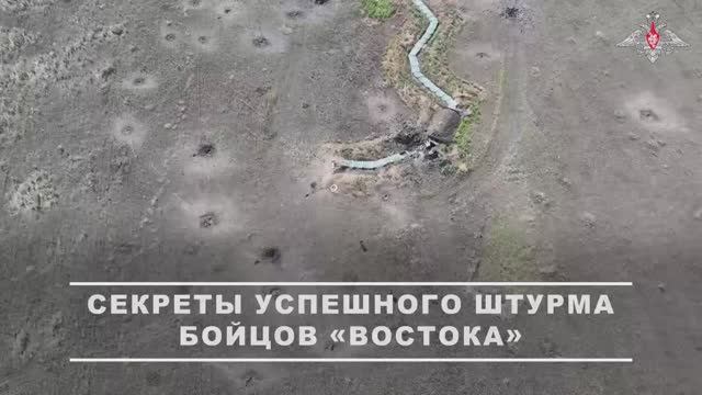 Боевая работа штурмовых групп группировки войск «Восток»