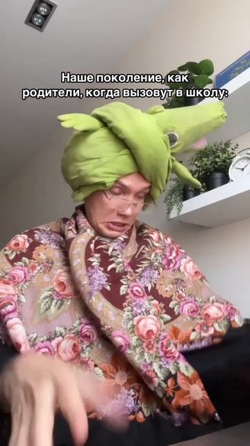 Что такое круг, кто-то знает по итогу? 😂