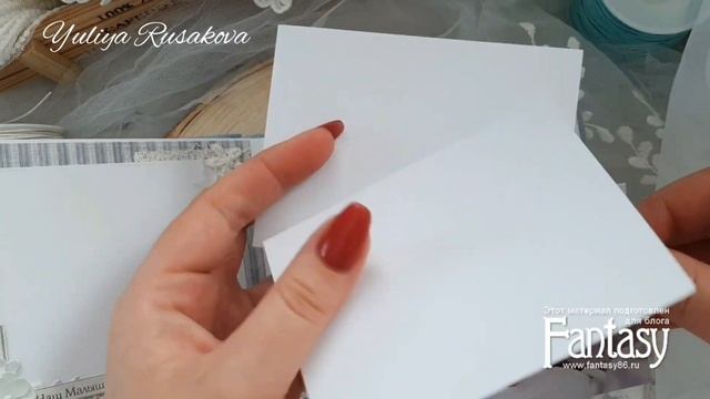 Мини-фотоальбом для малыша