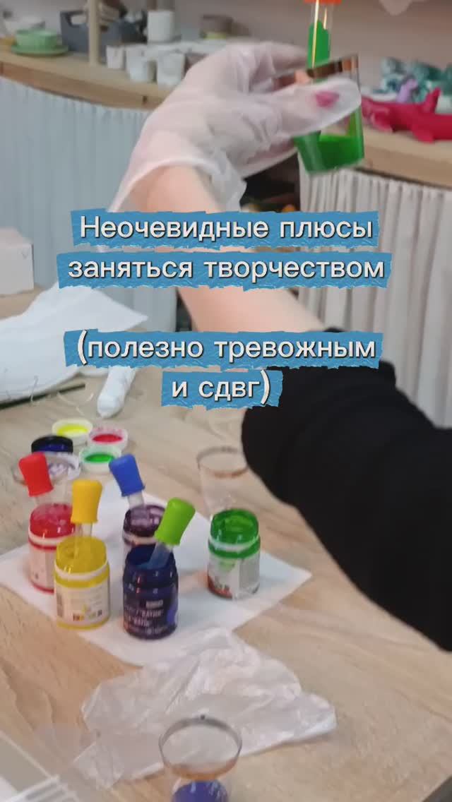 Неочевидные плюсы творчества