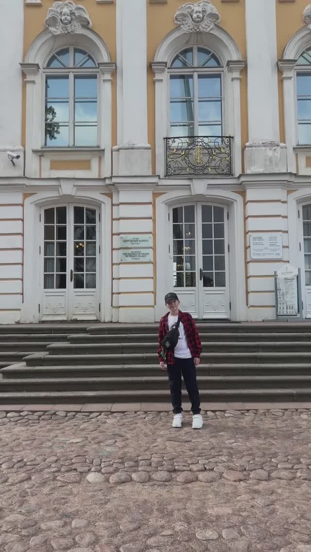 Петергоф