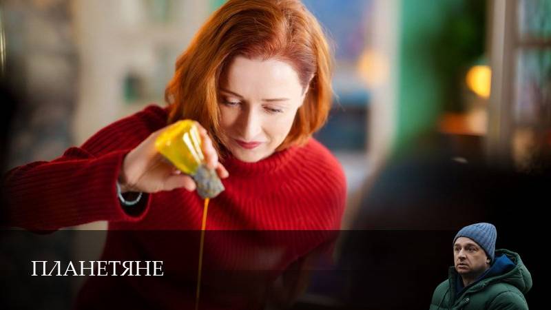 Планетяне - 1 Сезон 1 серия