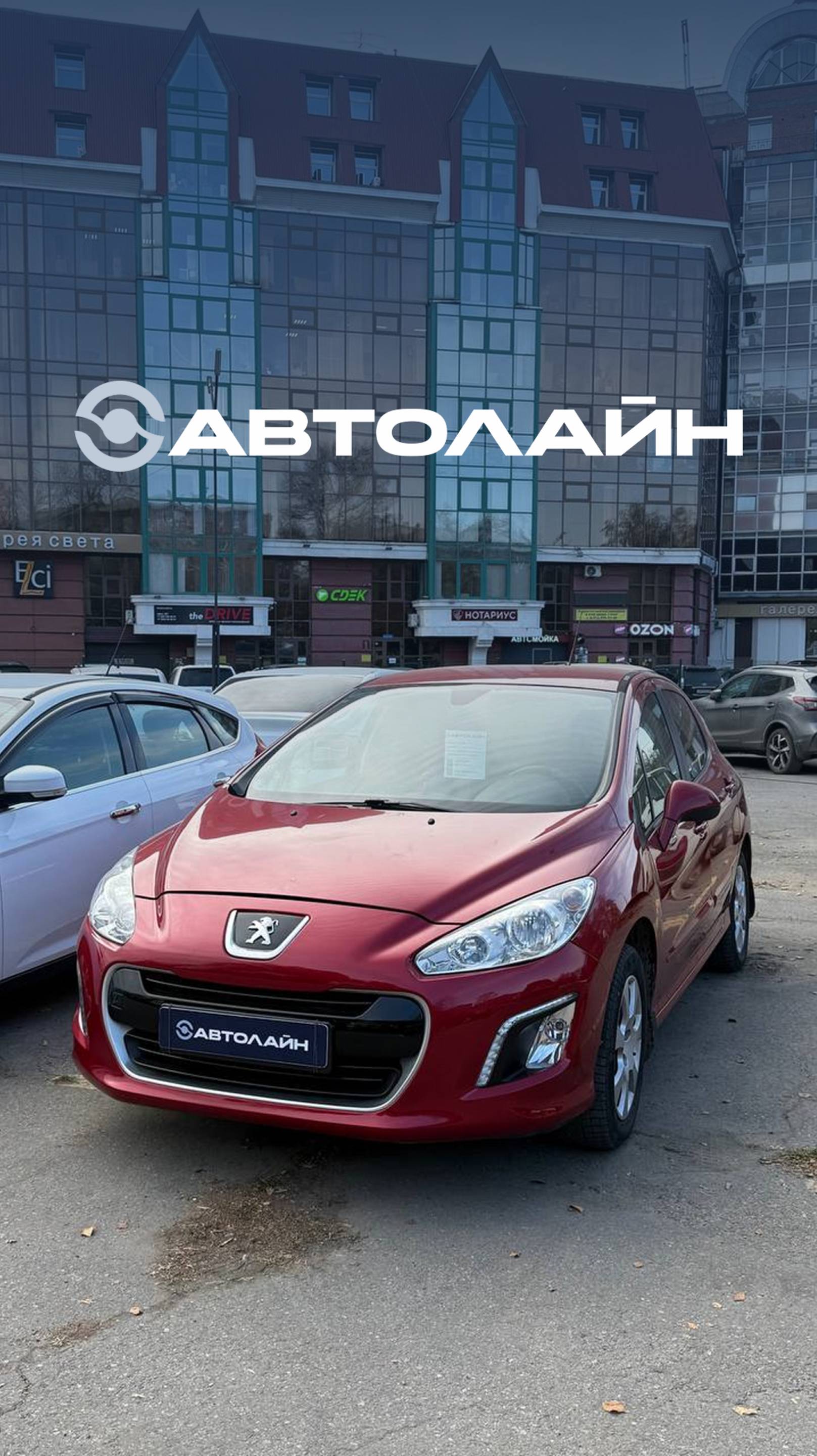 Peugeot 308 2012 год