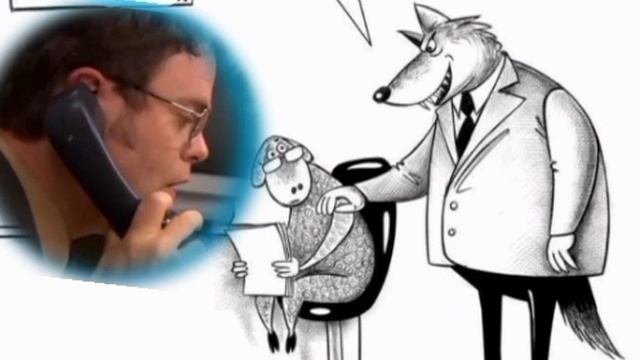 Юристы из Правовой поддержки пытаются уговорить на платное банкротство.